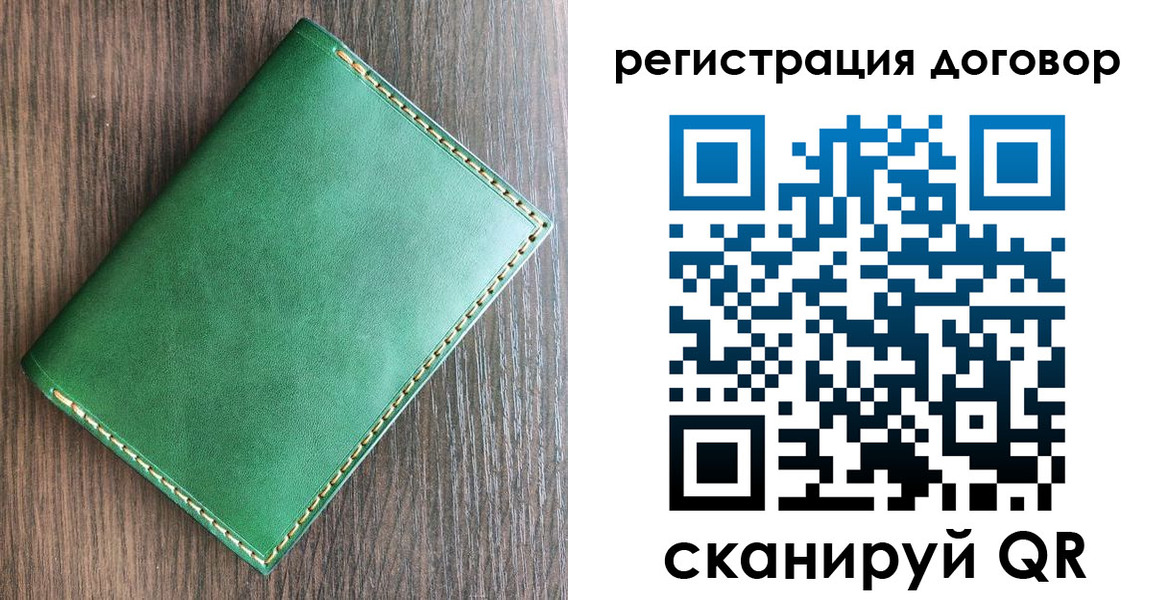 временная регистрация адрес в Гороховце