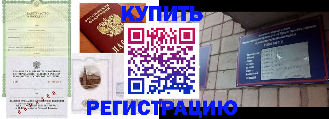 форма 3 в Гороховце